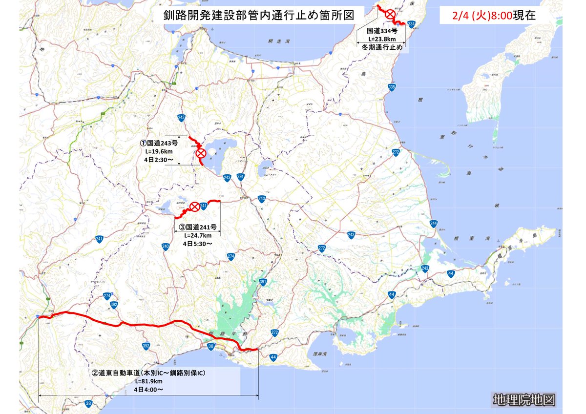 mlit_hkd_ks's tweet photo. 【国道の通行止めのお知らせ（第２報）】
令和7年2月3日からの悪天候により、2月4日8時00分現在、釧路開発建設部管内では国道3 路線3区間で通行止めを実施中です。
#いのちとくらしをまもる防災減災 #道東道 #国道243号 #国道241号 https://t.co/iIuwmKaYYv