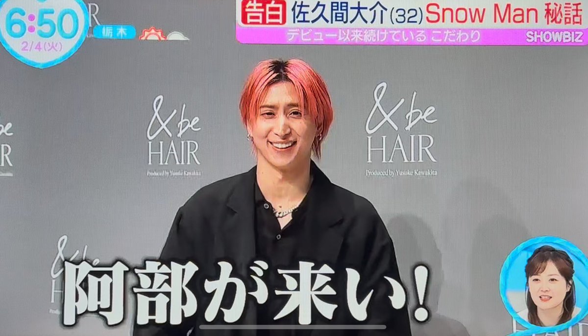 佐久間「ZIP!で阿部ちゃんがお世話になってます。ありがとうございます