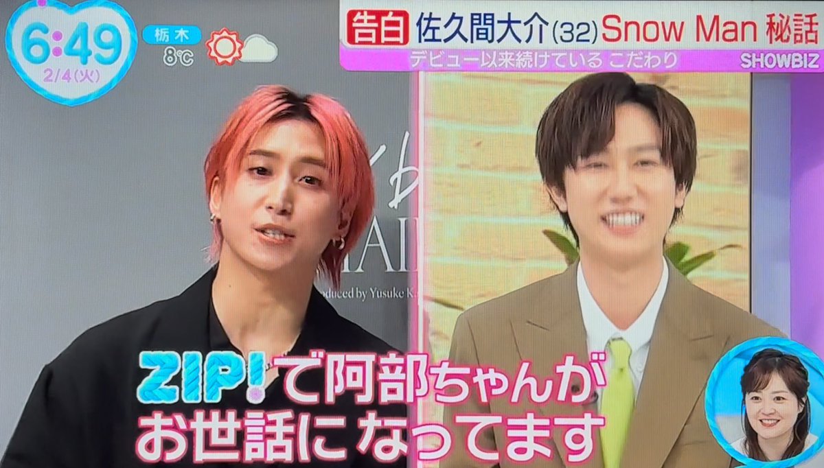 佐久間「ZIP!で阿部ちゃんがお世話になってます。ありがとうございます