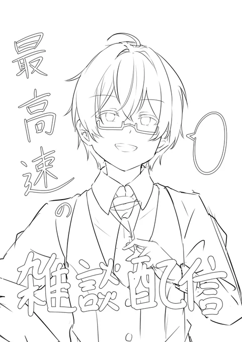 よしさん_φ(・_・カキカキ… 