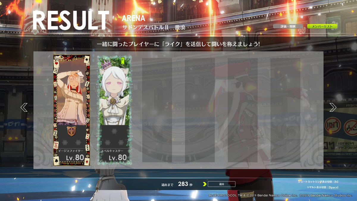 ackeyBP's tweet photo. たとえ不具合で事故マッチングになっても、フレンドとだったら二人でクリアできたり
　バトル準備中やリザルト画面でのジェスチャーの応酬だったり、マッチングの合間や周回後のフレンドとSS撮影会も含め、全力でブルプロをひたすら楽しんでいました😤 https://t.co/aVvHuAIYei