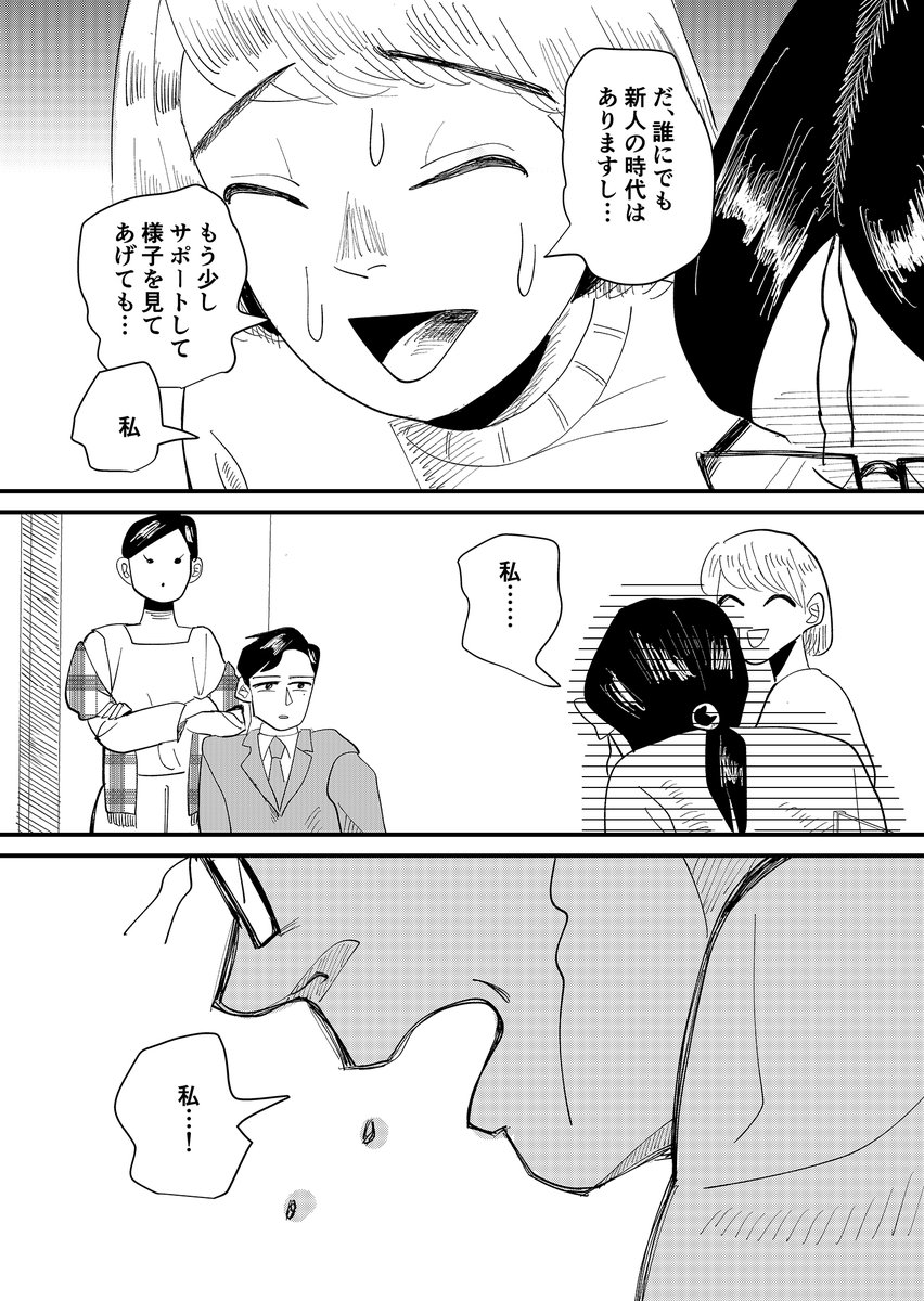 (4/7) 