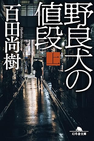 死ぬほど面白かった、なんでもっと早く教えてくれないの……… 
