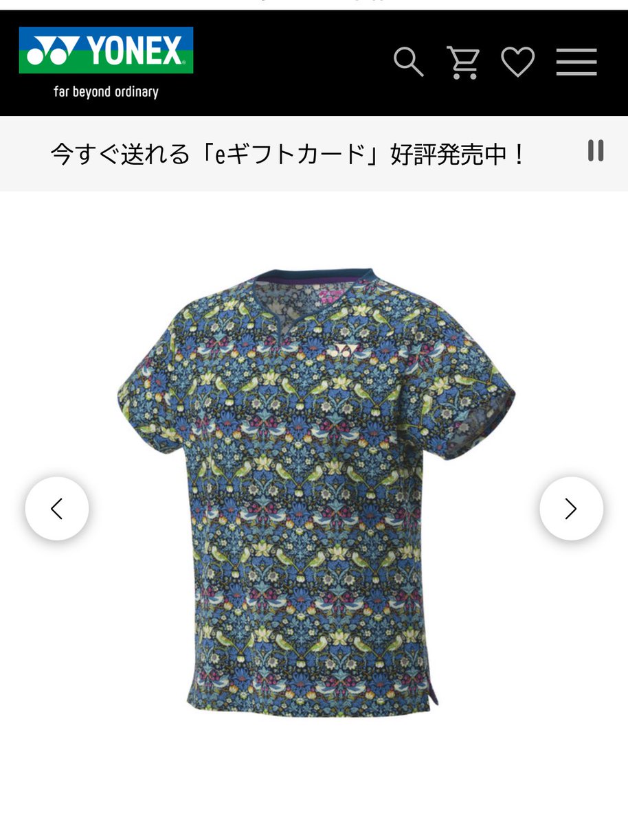 ウィリアム・モリスのいちご泥棒 昨日完成したオーダー品(お客さんの