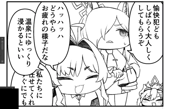 今日はカンナに捕まってるカスミ部長の話完成させる 