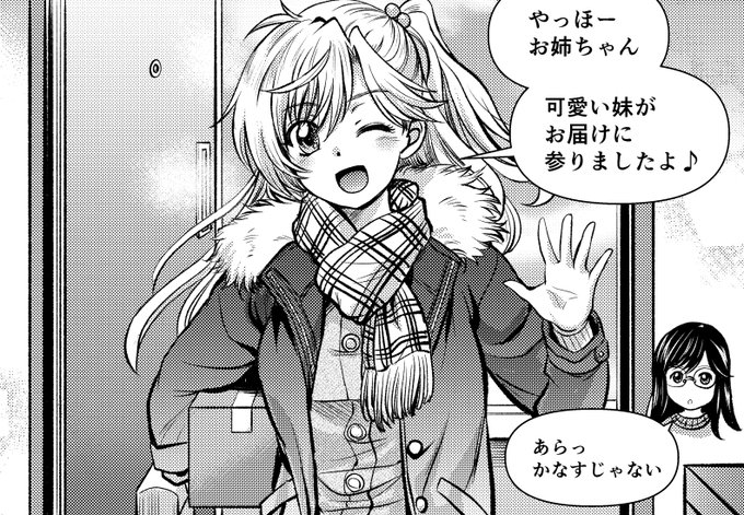 という訳で『ファイティング・ファンタジー・コレクション～火吹山の魔法使いの伝説～』を紹介する今回の『超・はじめてのAFF』。是非とも本誌でお楽しみください。発売の前にスティーブ・ジャクソン(米)のインタビューも話題になってテンション上がりました
 #GMウォーロック
 #はじめてのAFF 