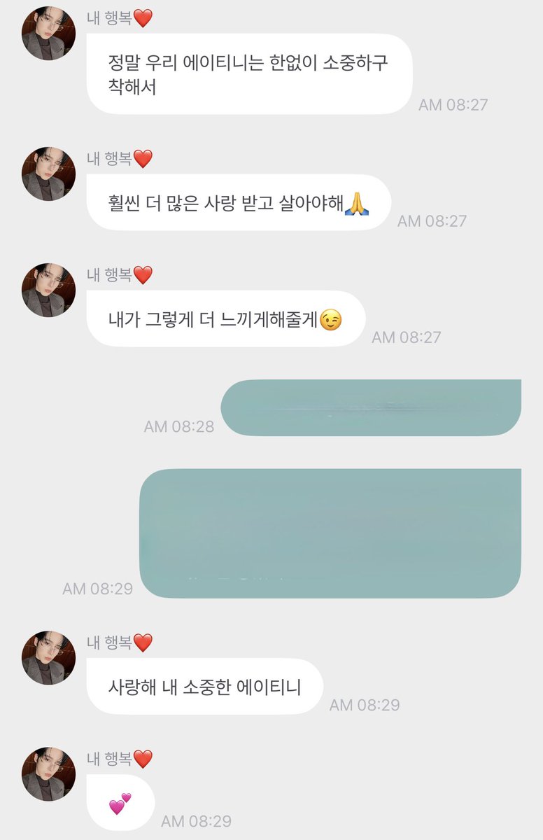 윤호에게 사랑한다는 말이 잘 나오는 이유는
사랑한다고 표현을 너무 잘해주는 윤호덕분이 아닐까?🥺❤️