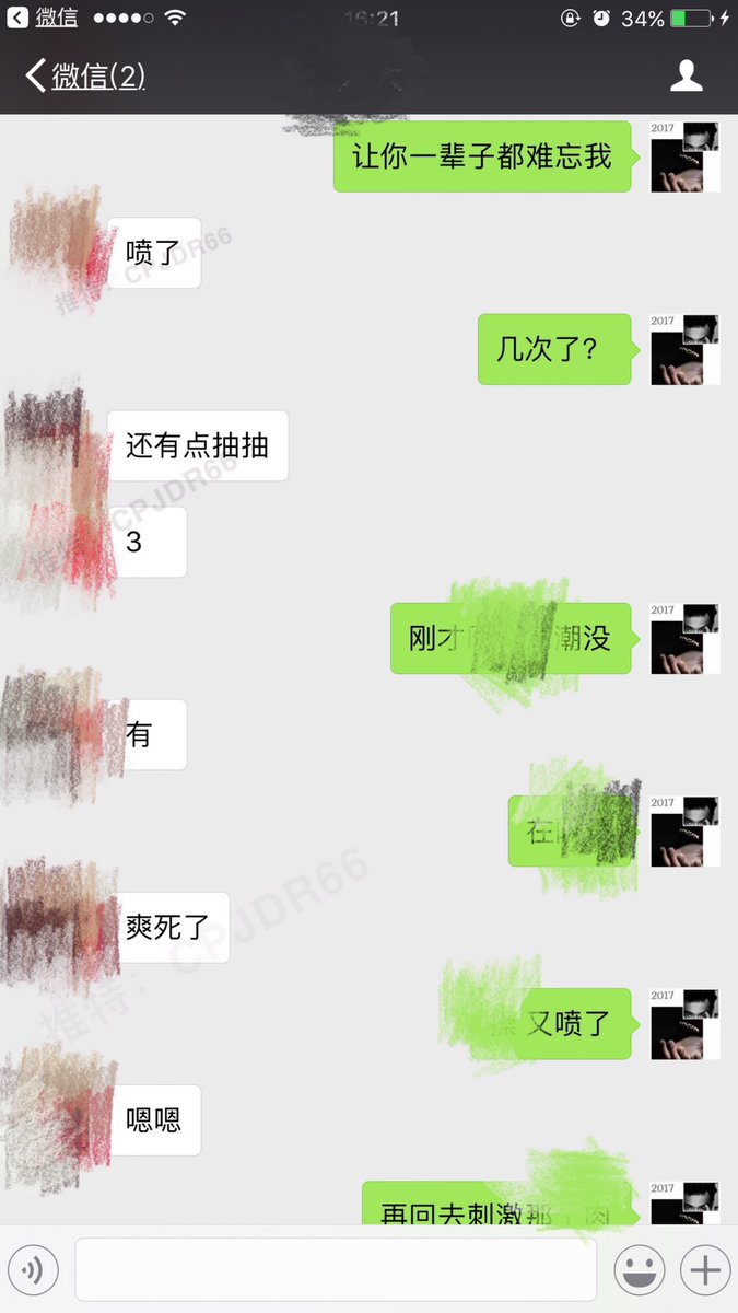28岁少妇，老公满足不了她的性欲
无奈来学习如何让自己达到潮喷

少妇自述：谢谢你让我有一次这么好的经历
我敢说，她一定会记住我带给她的这次体验

即时在保守的女人
体验到潮喷带给她的感觉后，都会比较反差

让女人潮喷会增加很大的回床率 https://t.co/90AouU5z8p