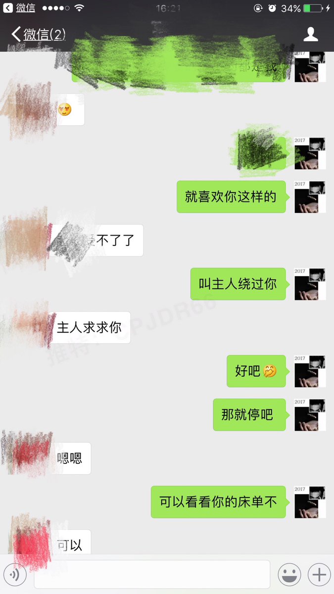 28岁少妇，老公满足不了她的性欲
无奈来学习如何让自己达到潮喷

少妇自述：谢谢你让我有一次这么好的经历
我敢说，她一定会记住我带给她的这次体验

即时在保守的女人
体验到潮喷带给她的感觉后，都会比较反差

让女人潮喷会增加很大的回床率 https://t.co/90AouU5z8p