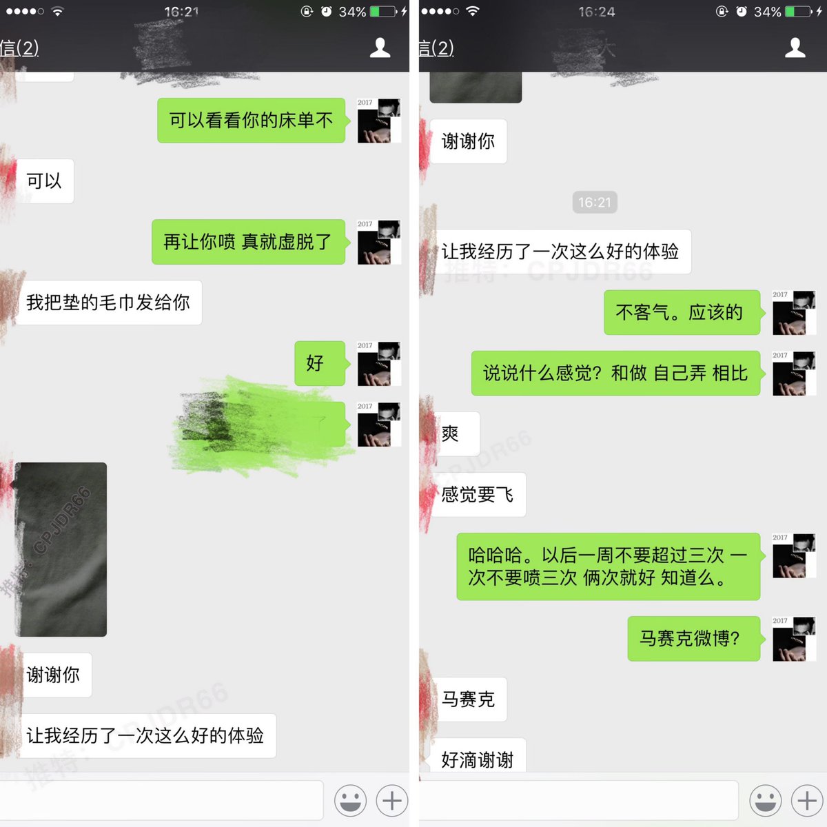 28岁少妇，老公满足不了她的性欲
无奈来学习如何让自己达到潮喷

少妇自述：谢谢你让我有一次这么好的经历
我敢说，她一定会记住我带给她的这次体验

即时在保守的女人
体验到潮喷带给她的感觉后，都会比较反差

让女人潮喷会增加很大的回床率 https://t.co/90AouU5z8p