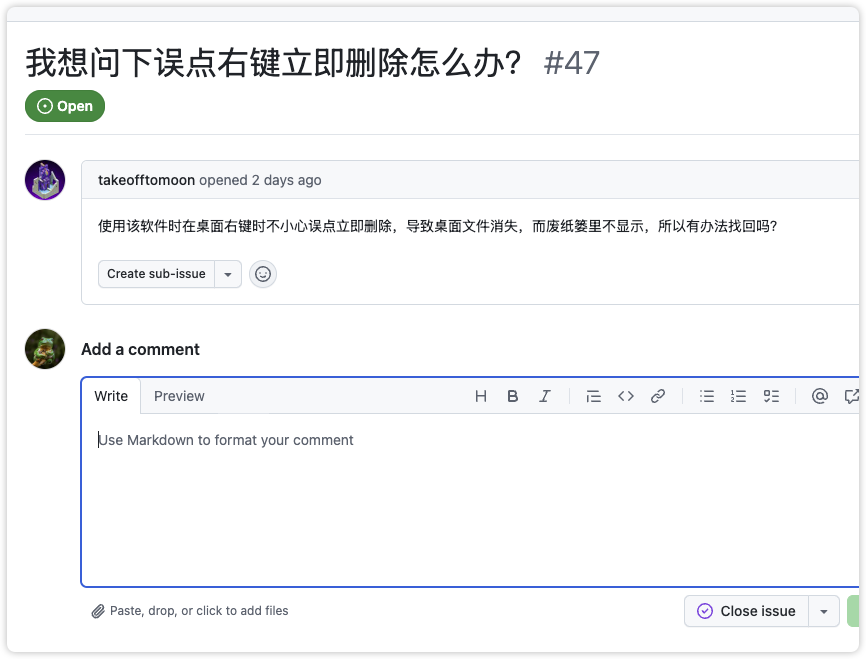 dzlixu's tweet photo. 什么样的问题都有，管删除还要管恢复 哈哈😂  #RClick https://t.co/e5NGgso7TU