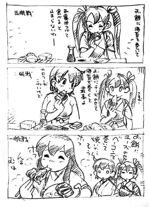 餅の最後の残りにカビが生え出したので、あわててそれを削って焼きながら

「その白き柔肌を、菌糸銀糸のドレスに包み……」

とか、訳のわからん事をぶつぶつ呟きつつ、スライスチーズ乗っけて朝食。 