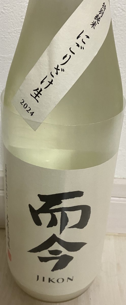 max111xam2007's tweet image. 而今　特別純米にごりざけ生

シルキーで優しくって柔らかくてスーッと入ってくる🥰

酸味と渋みのバランスも良くてホント美味しい😍

人気なのが分かる完成度だし飲んでて幸せな気持ちになれる☺️

私的には去年よりも美味しく感じた🐤💟