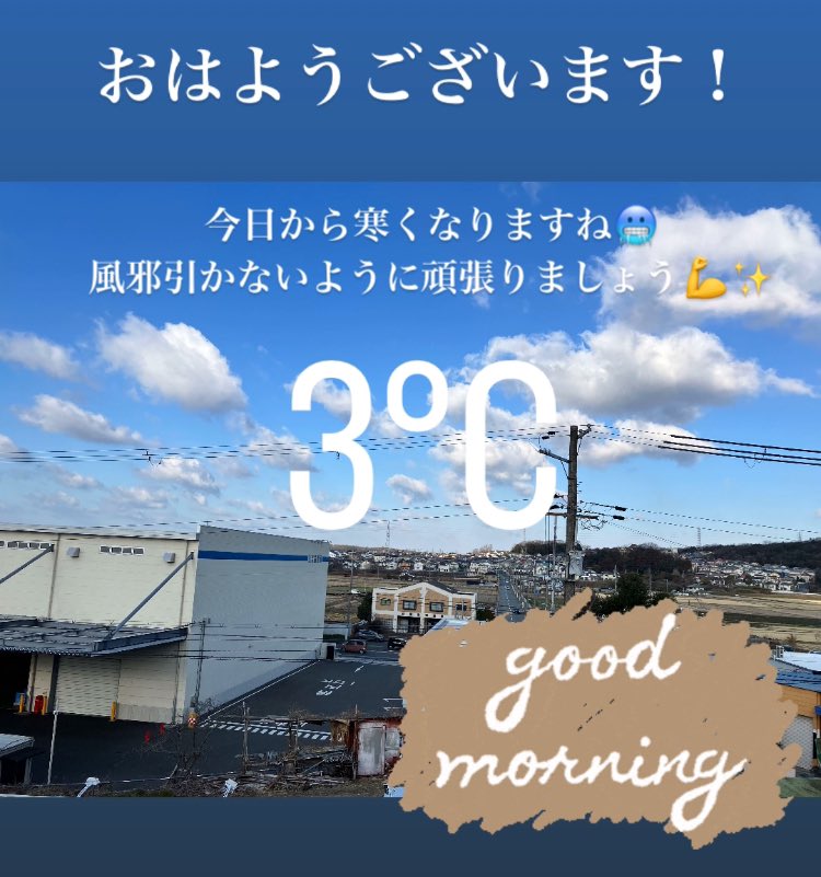 toko_bane's tweet photo. おはようございます☀️
ご無沙汰し過ぎております。。
今日から寒いみたいなので風邪等ひかれませんように！🥶

 #企業公式が朝の挨拶を言い合う
 #ばね
 #バネ
 #製造業
 #ものづくり
 #部品メーカー
 #小ロットから承ります
 #神戸
 #工場 https://t.co/2ccjbKwsLf