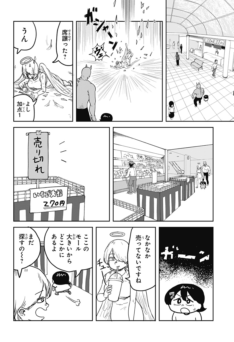 (6/9) 