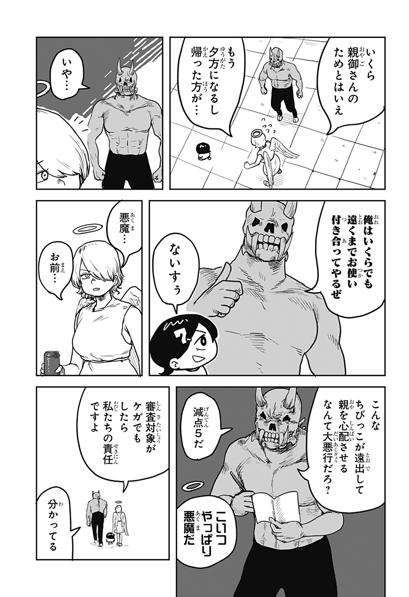 (6/9) 