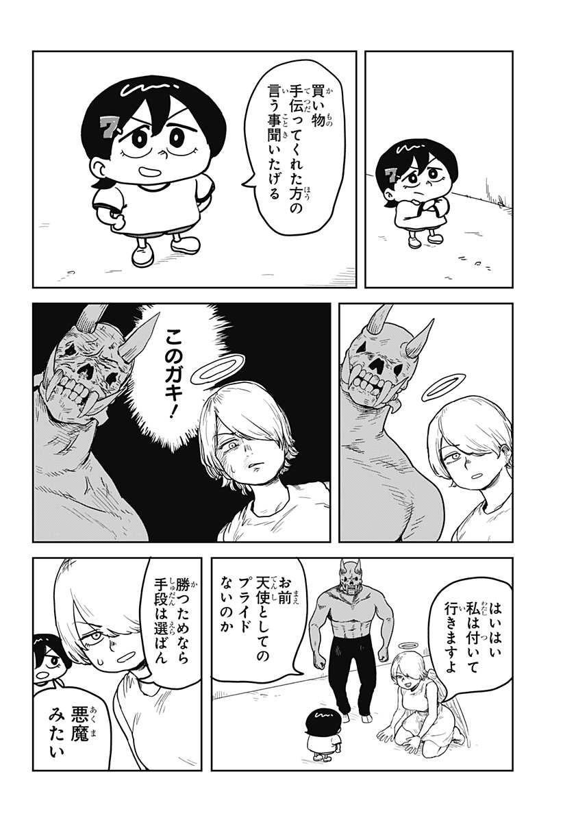 (4/9) 