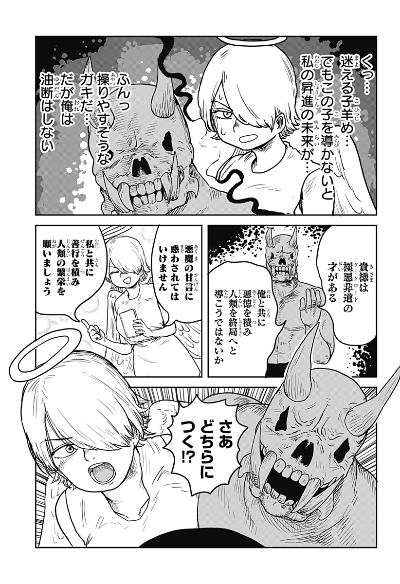 (4/9) 