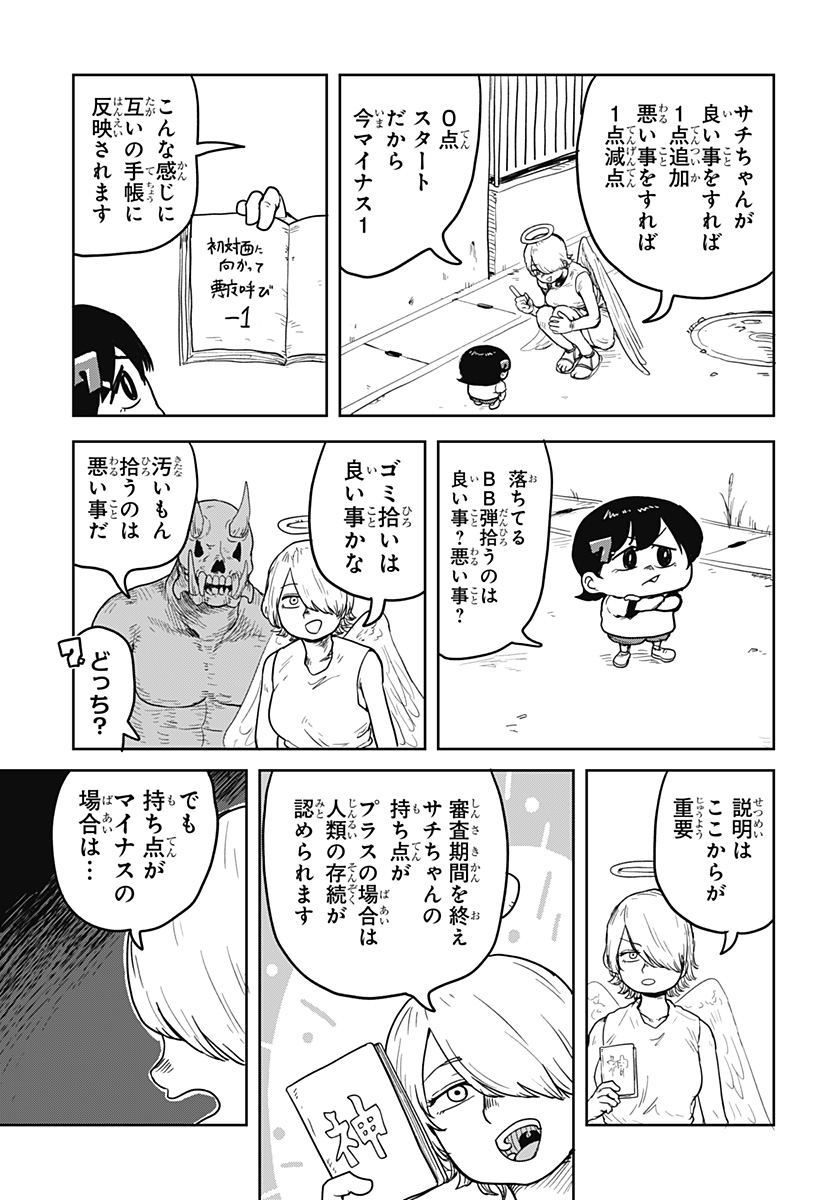 (4/9) 
