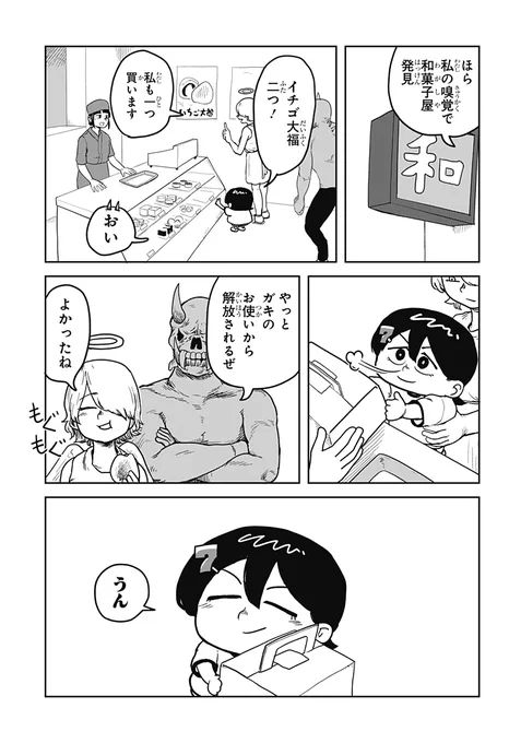 (7/9) 