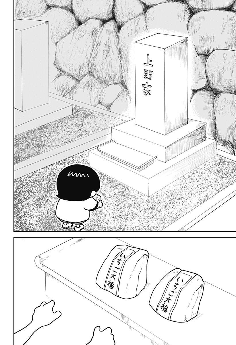(7/9) 
