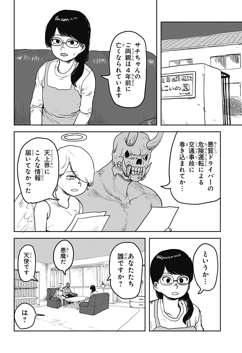 (7/9) 