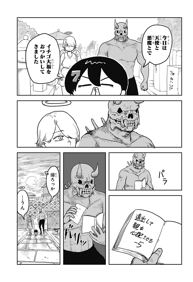(7/9) 