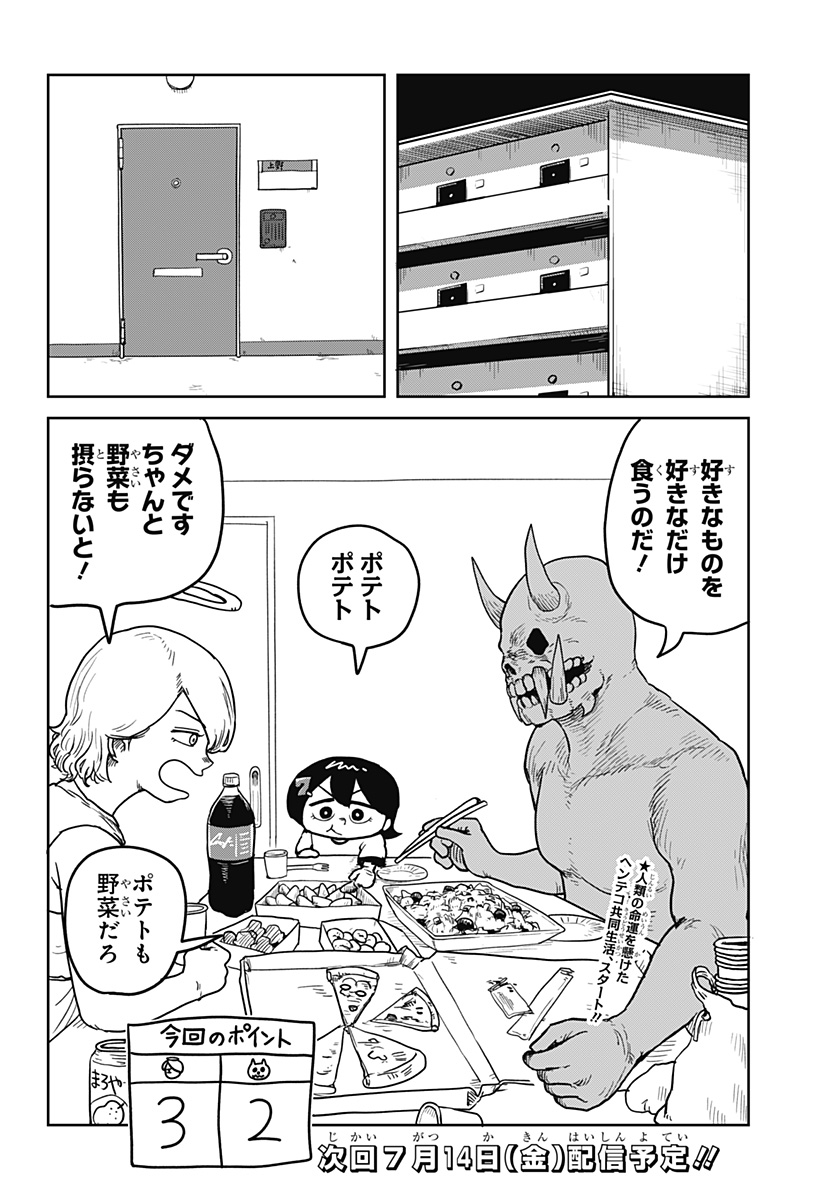 (9/9) 