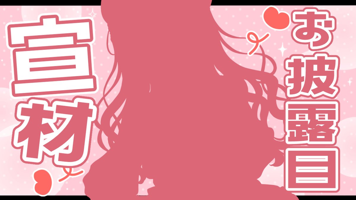 【宣材写真お披露目】激キャワな宣材写真のお披露目だよ！！✌🏻【早乙女ベリー/にじさんじ】 youtube.com/live/7LqQcudJX… <a href="/YouTube/">YouTube</a>より 

🍰20:30開始🧁
とうとう宣材写真のお披露目だぁぁ！！
超絶可愛いです。リレーは19時開始だよ✨