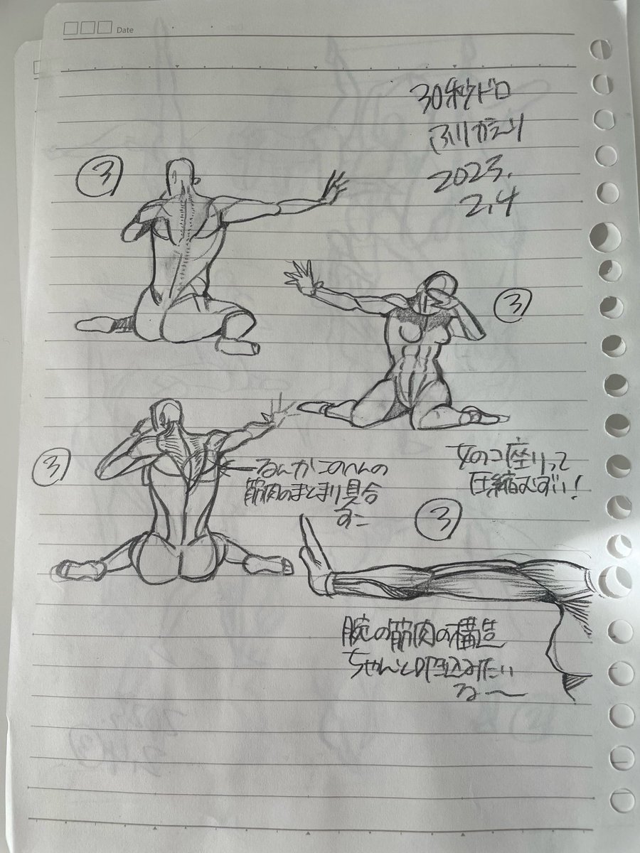 2025/02/04 30秒+α
#posemaniacs 