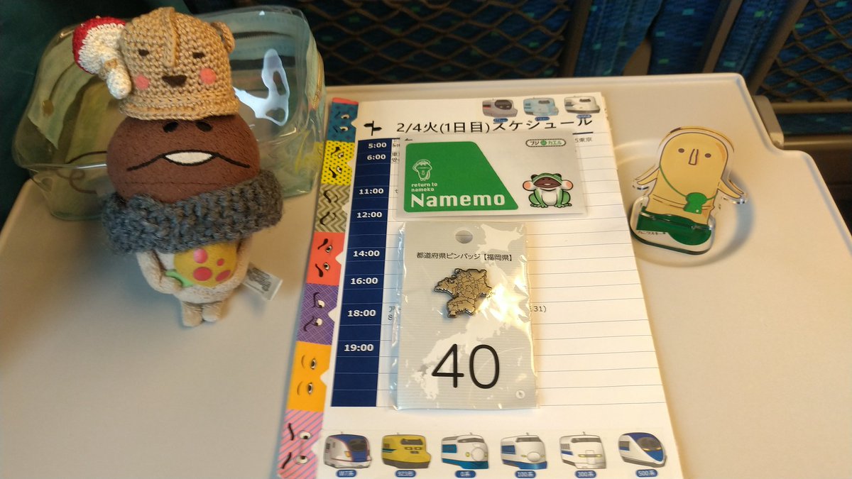 non_rinne's tweet photo. アナウンスで聞く三河安城駅を目視できた。途中雪の影響で数分遅れたが順調に西へ進んでる🚄
名古屋でチサンインを、京都で東寺五重塔を見る
はにわ尽くしの旅のしおり┏|∵|┛
 #きのこなめこ https://t.co/EmaDUoYTv6