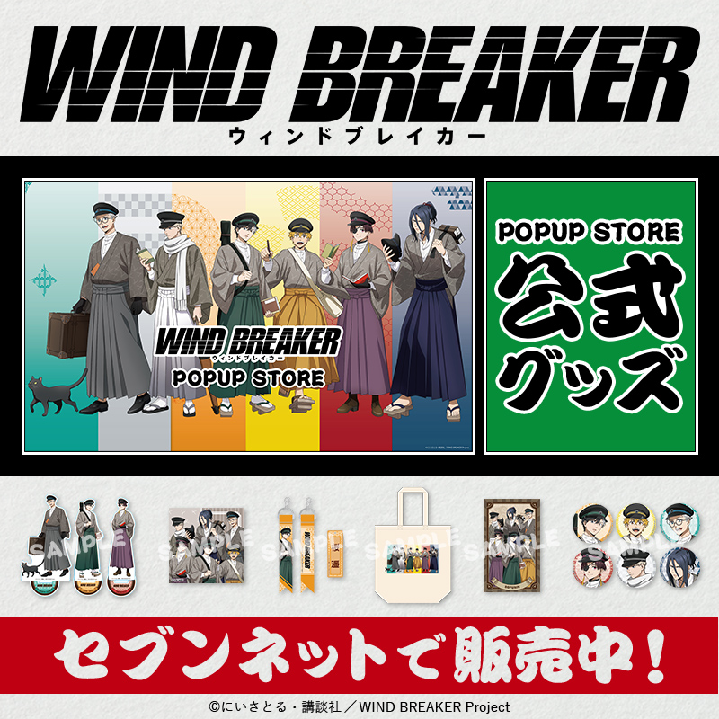 その他 WIND BREAKER Destroyer Yudachi Hooded Wind Breaker Black x Red XL | HLJ.com