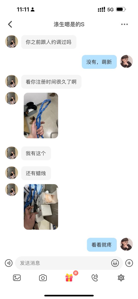 初音 tweet media