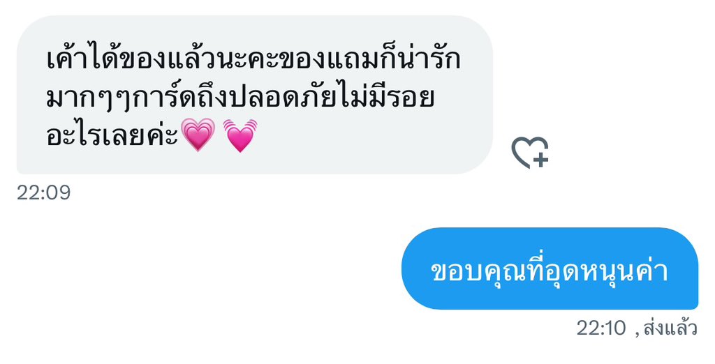 มุมิ tweet media