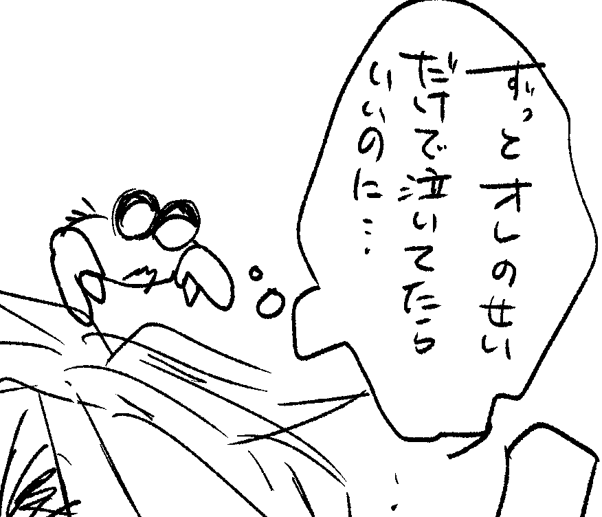 原稿 