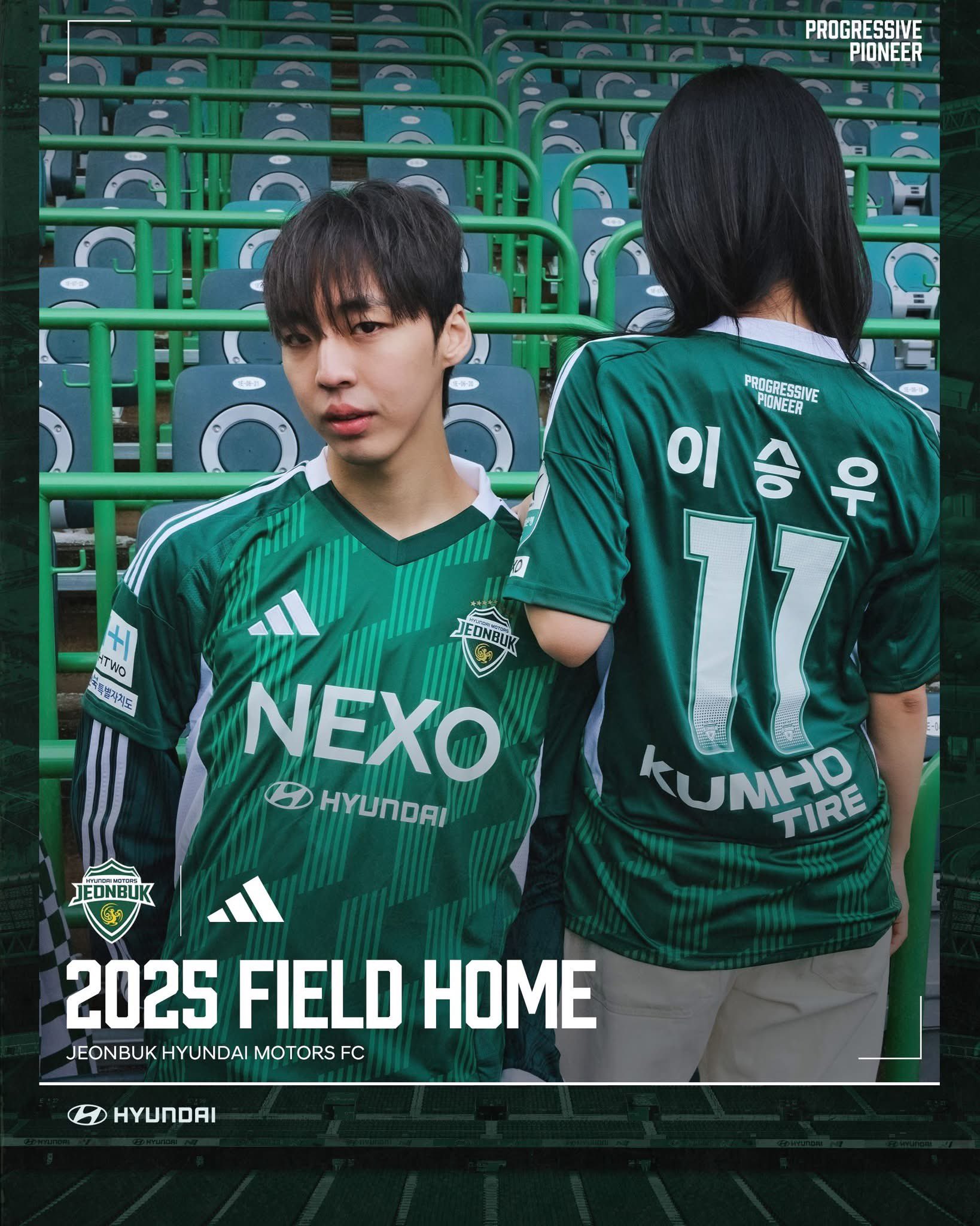 全北現代モータース 2021 ホームユニフォーム　イドングク　XL 全北現代モータース 2021 ホームユニフォーム イドングク XL - メルカリ