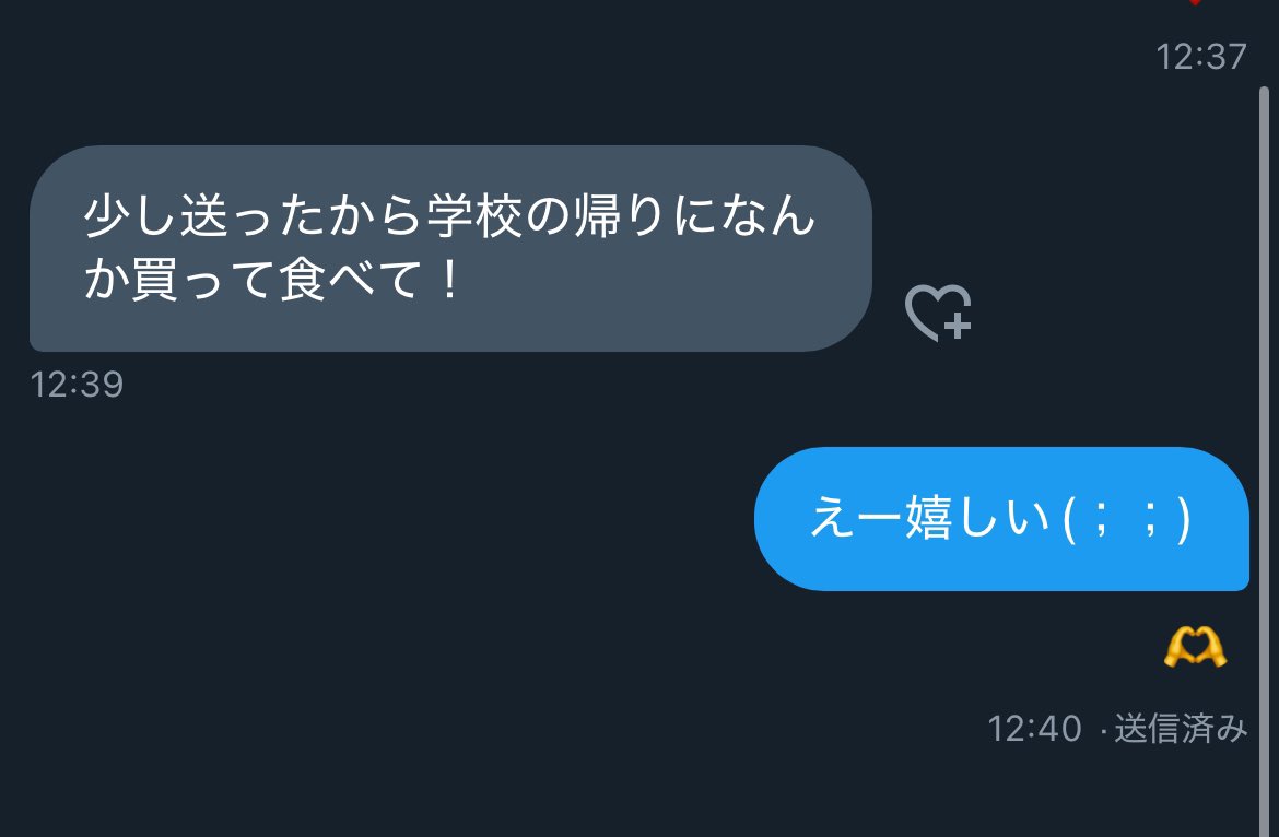 いい人すぎるね