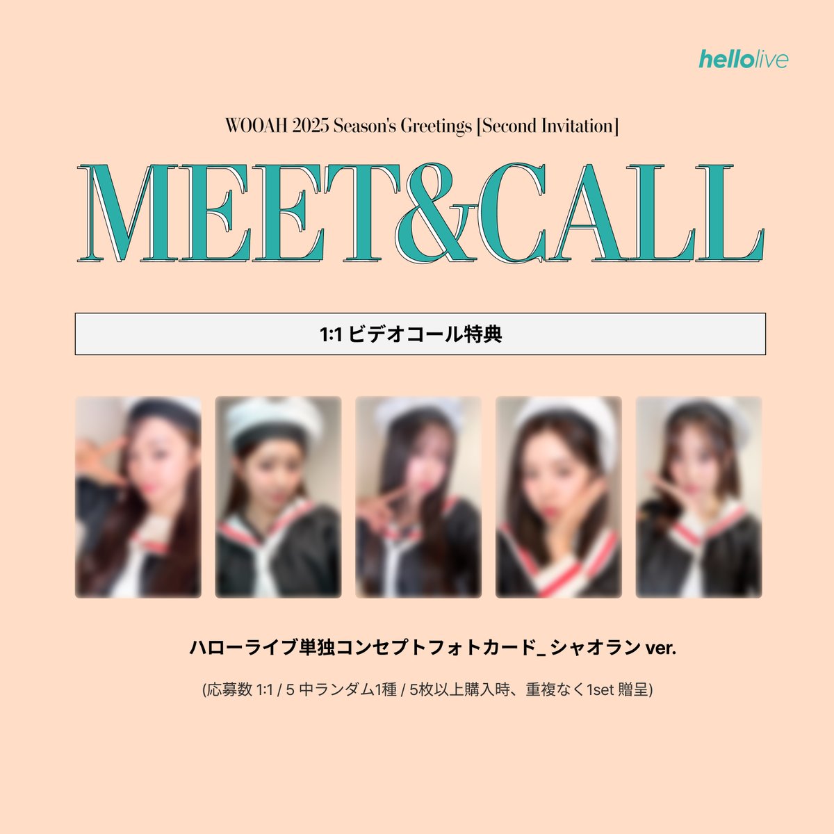 Loossemble TTYL hellolive当選品☆直筆サイン☆ヨジン Highlights by