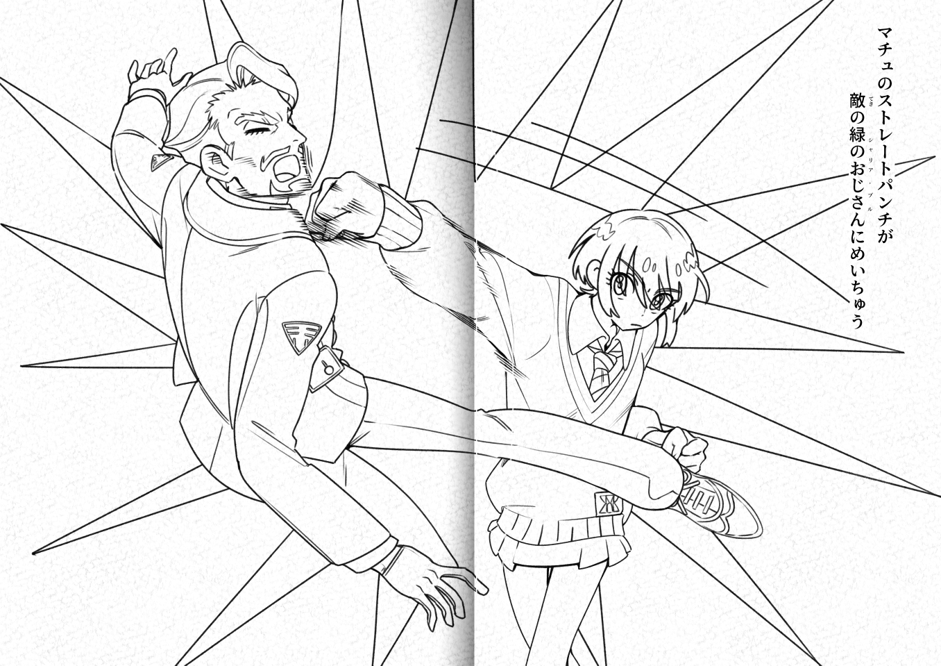 激レア★セイカ　ぬりえ　ドラゴンボール　ガンダム　デジモン 激レア☆セイカ ぬりえ ドラゴンボール ガンダム デジモン 激