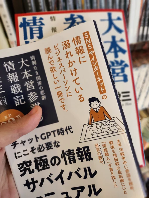 しょうもないクソデカ帯が付いてたので秒で剥いて棄てた… 