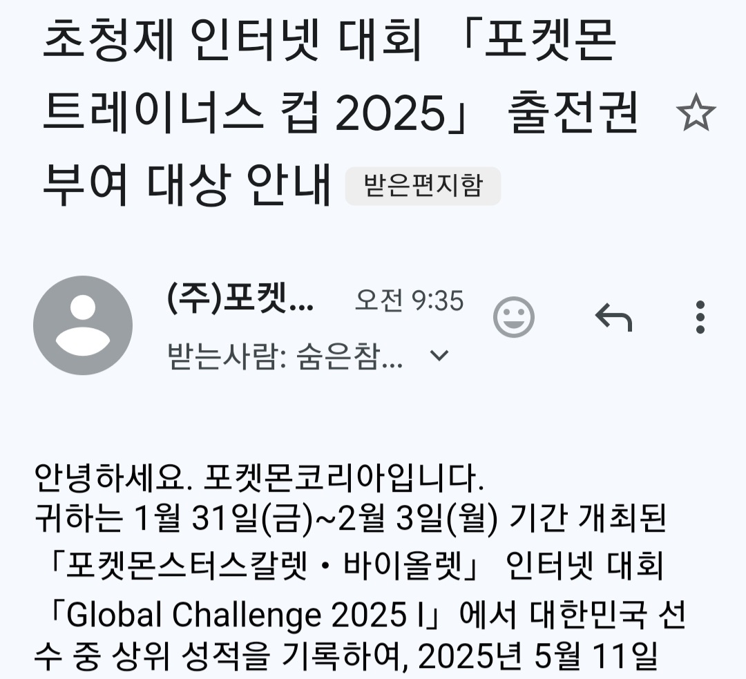 올해부터 시니어.... 슬프다...