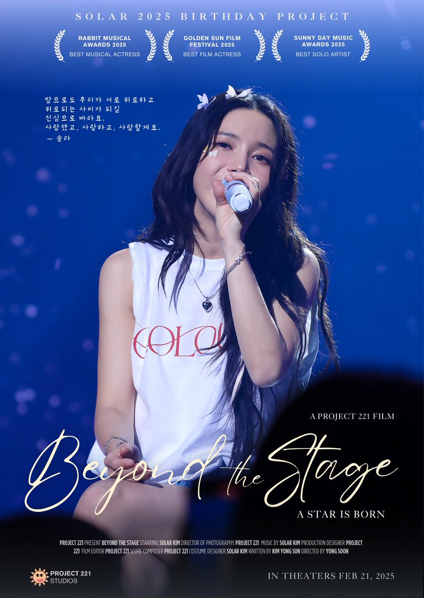 𝟐𝟎𝟐𝟓 𝐒𝐨𝐥𝐚𝐫 𝐁𝐢𝐫𝐭𝐡𝐝𝐚𝐲 𝐏𝐫𝐨𝐣𝐞𝐜𝐭🎂 

𝓑𝓮𝔂𝓸𝓷𝓭 𝓽𝓱𝓮 𝓢𝓽𝓪𝓰𝓮✨
- ᴀ ꜱᴛᴀʀ ɪꜱ ʙᴏʀɴ -

𝕮𝖔𝖒𝖎𝖓𝖌 𝕾𝖔𝖔𝖓…❤️‍🔥

#무대에선_김용선은_늘_밝은_빛이나
#언제나_따뜻한_용선아_생일축하해

#마마무 #솔라 #MAMAMOO #SOLAR