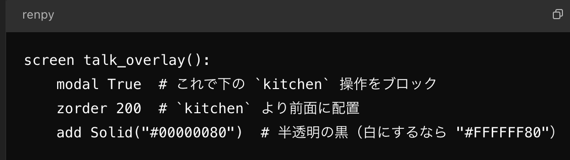 intheriverJP's tweet photo. #renpy小技 #renpy Solid ("#FFFFFF80") この書き方で濃度も直書きできるって知らなかったですね……そしてimage指定しなくてもaddで直書きできるのも知らなかった https://t.co/UBNBalygWC