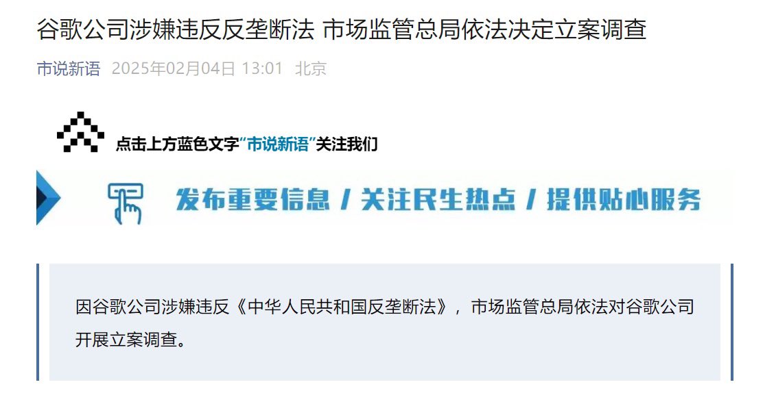 X小红旗 tweet media