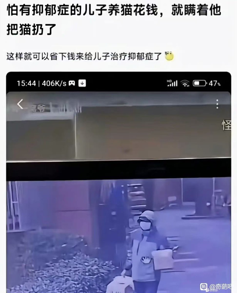 危