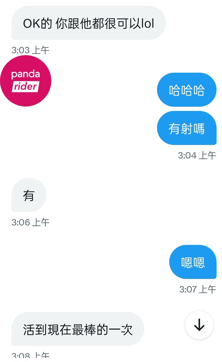 單身舅舅 tweet media