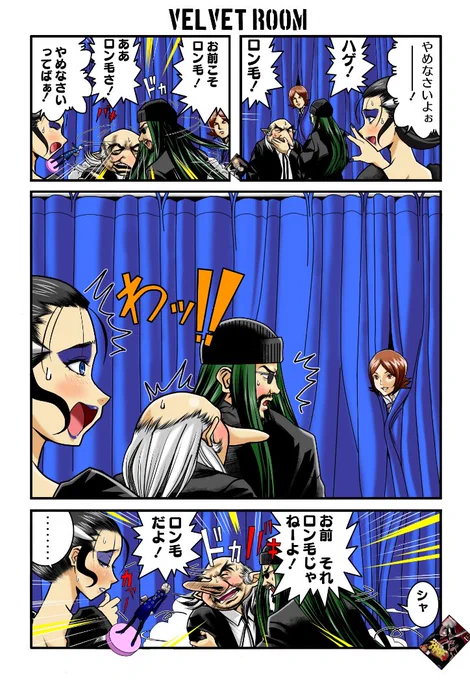 #魅力ある青を見せてください見た人全員強制 