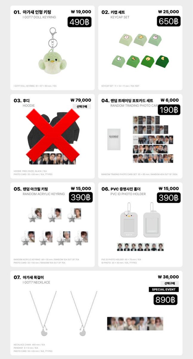 aoyaoeyy's tweet photo. 📢 pls rt

pre order  ㅡ 💙GOT7 CONCERT [NESTFEST] OFFICIAL MD (รอบ2)

🛒รายละเอียดตามภาพ
🚚ค่าส่ง 50฿
✈️ส่งกลับแอร์ 10-14 วัน

🗓️ ปิดรับ - 09/02/25

สั่งซื้อกรอกฟอร์ม https://t.co/O0Cav2HVjw

#GOT7 
#GOT7_NESTFEST
#GOT7_WINTER_HEPTAGON
#ตลาดนัดอากาเซ #ตลาดนัดอากาเซ่ #ตลาดนัดgot7 https://t.co/L5qIoxm8Uu