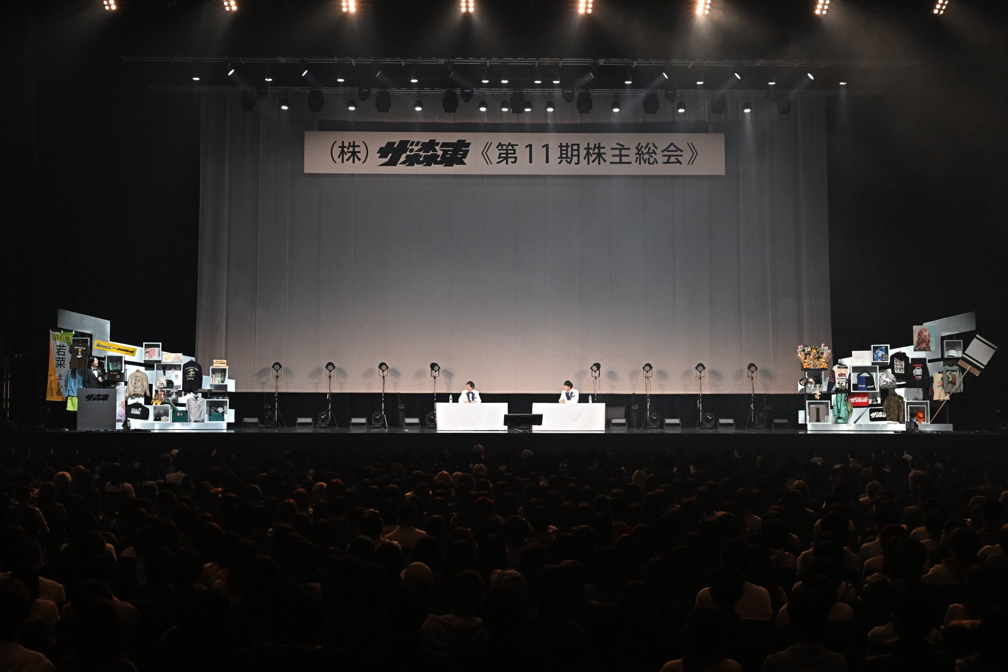 さらば青春の光　アクリルスタンド　ザ・森東 株主総会 さらば青春の光「ザ・森東」株主総会、スケールアップが止まら