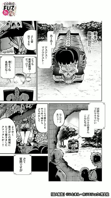 もじバケるGⅢ輪廻転生の章コメント欄にて受付 もじバケるGⅢ輪廻転生の章コメント欄にて受付 もじバケるGⅢ輪廻転生